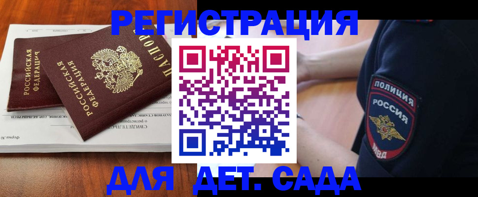 прописка от собственника в Сортавале