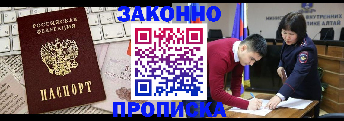 прописка иностранных граждан в Сортавале