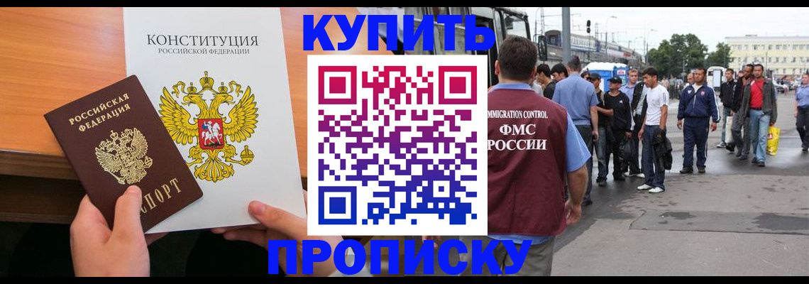 прописка от собственника в Сортавале